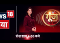 Arpita Arya News18