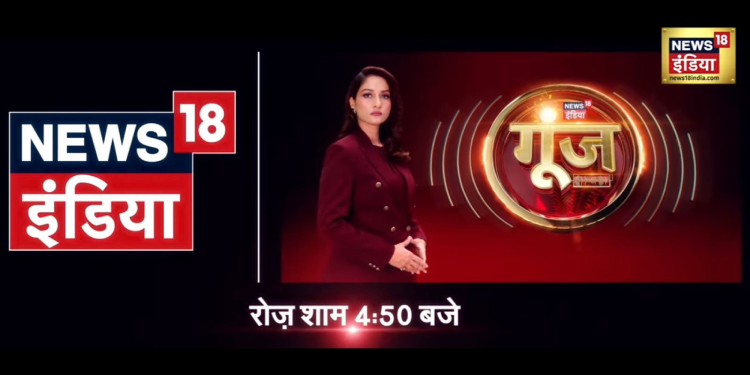 Arpita Arya News18