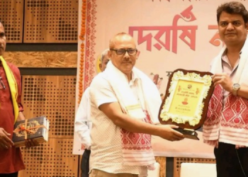 Assamese