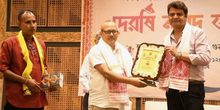 Assamese