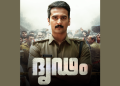 DRIDAM to stream on JioHotstar from June 12