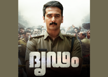 DRIDAM to stream on JioHotstar from June 12