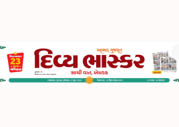 Divya Bhaskar marks 23 years with landmark edition featuring Gujarat’s 50 most influential personalities