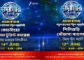 Zee Bangla