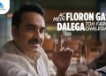 SRF Floron