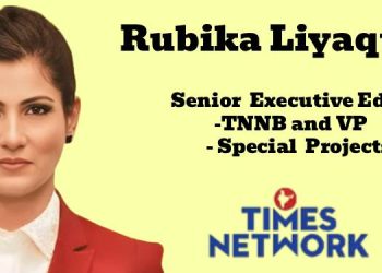 Rubika Liyaquat
