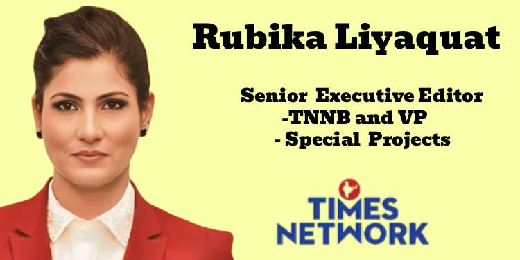 Rubika Liyaquat