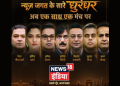 News18 India brings together biggest names in Hindi news with bold ‘Dhurandhar’ Campaign