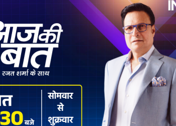 India TV’s ‘Aaj Ki Baat’ with Rajat Sharma records strong digital growth following a strategic prime-time shift