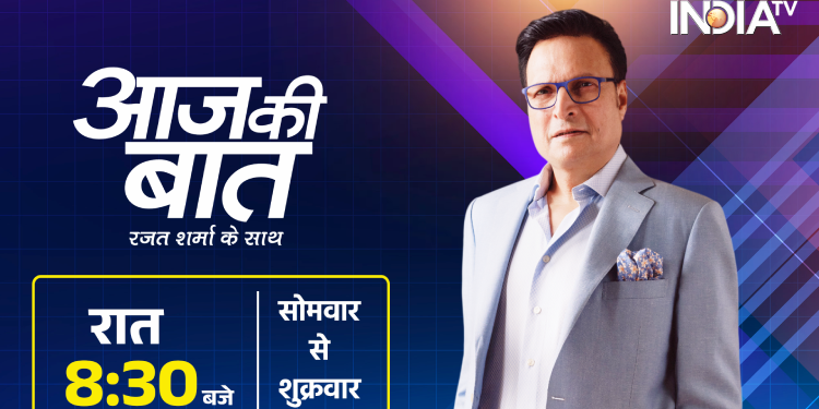 India TV’s ‘Aaj Ki Baat’ with Rajat Sharma records strong digital growth following a strategic prime-time shift