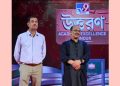 TV9 Bangla