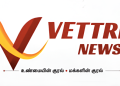 TVK’s Proposed Mouthpiece Channel Vettri News Set for June 22 Launch
