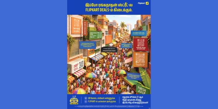 Flipkart