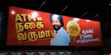 Kalyan Jewellers