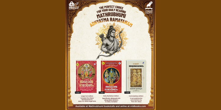 Mathrubhumi Books launches special Ramayana collection ahead of Karkitakam month