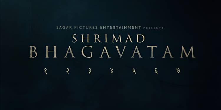 Sagar Pictures Entertainment