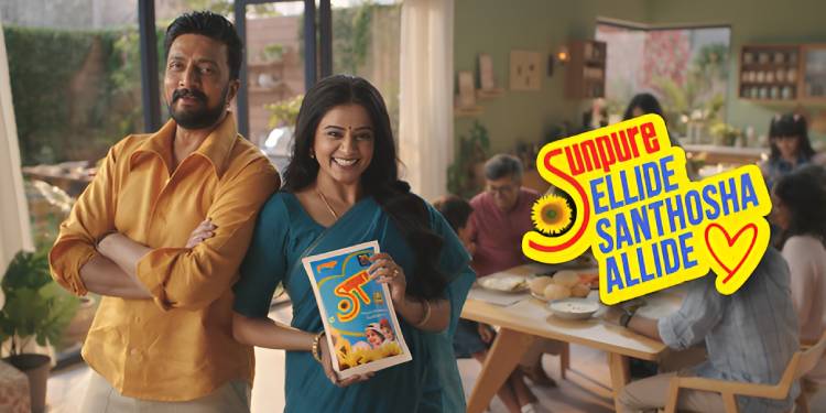 Sunpure