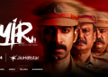‘Uyir’ to Stream on JioHotstar from August 4