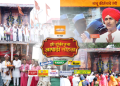 Zee Talkies Concludes a Landmark 10th Year of Ashadhicha Sohala, Uniting Millions Through 18 Days of Devotion & Festivities