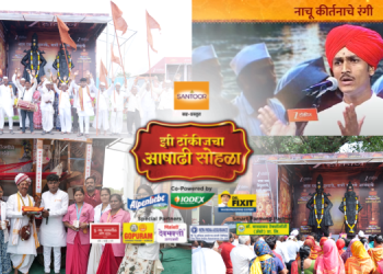 Zee Talkies Concludes a Landmark 10th Year of Ashadhicha Sohala, Uniting Millions Through 18 Days of Devotion & Festivities