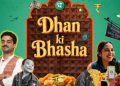 Dhan launches ‘Dhan Ki Bhasha’ campaign celebrating India’s shared language of money