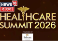 News18 Bangla Hosts 4th Edition of Healthcare Summit 2026, Celebrating Excellence and Compassion in Bengal’s Healthcare Ecosystem